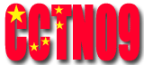 CCTN09 Logo